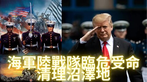 川總背後的真實力量