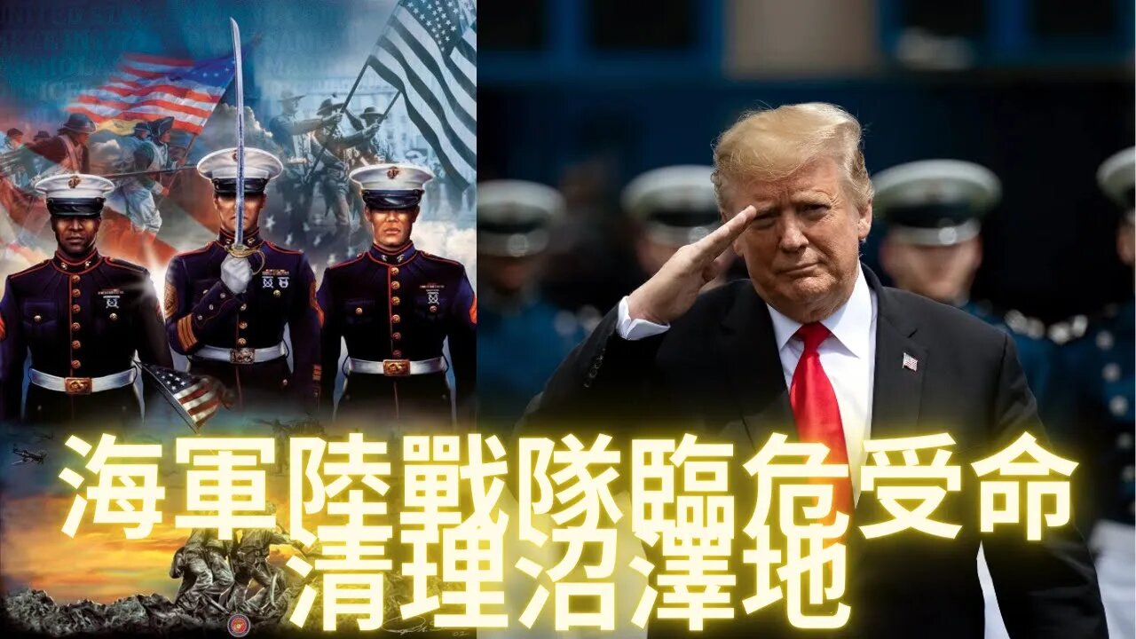 川總背後的真實力量