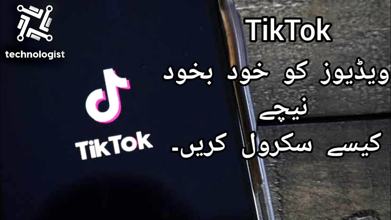 How to Auto scroll down TikTok videos