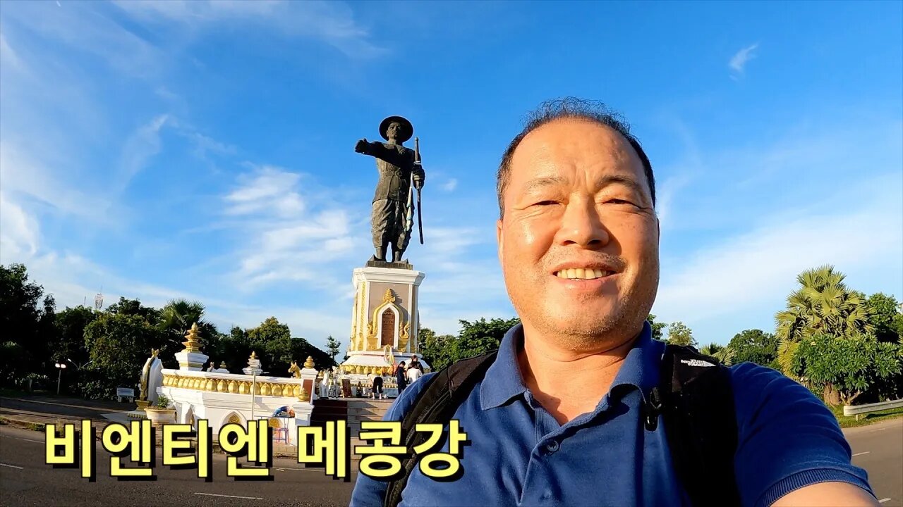 130 Vientiane Laos - 비엔티엔 메콩강