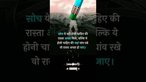 motivational Quotes Intresting Facts #shorts #ytshorts #motivation