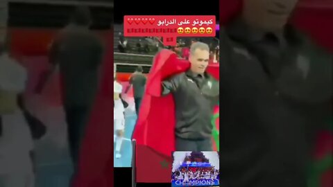 ( أبطال أفريقيا أبطال العرب أبطال القارات الله اكبر عليكم يا مغاربة ☺️💪💪💪🇲🇦🇲🇦🇲🇦🇲🇦🇲🇦