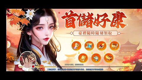 九霄靈蛇錄-夢回諸天靈域 BAI SU CHEN WHITE SNAKE LEGEND
