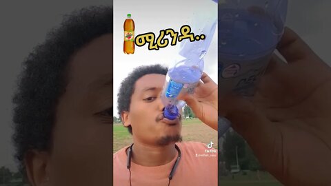ሚሪንዳ mirinda #fetadaily #fypシ #ethiopia