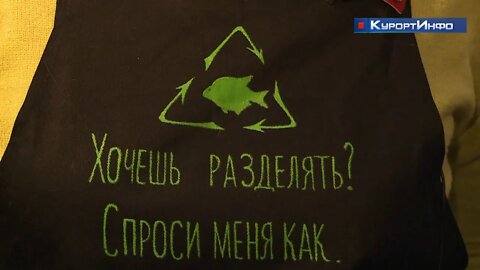 «Зелёный лещ» отметил Масленицу с вегетарианскими блинами и арт объектами по принципу «апсайклинг»