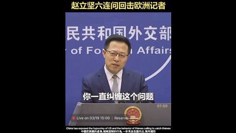 China has exposed the hypocrisy of US