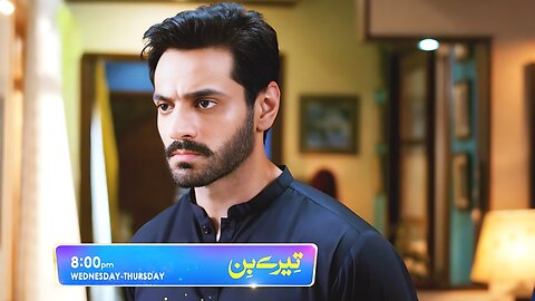 Tere Bin Episode 49 Promo | Wednesday & Thursday at 8:00 PM On Geo Entertainment