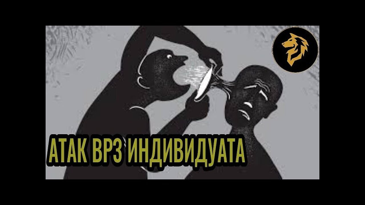 Се оди по планот ( на глобалистите )