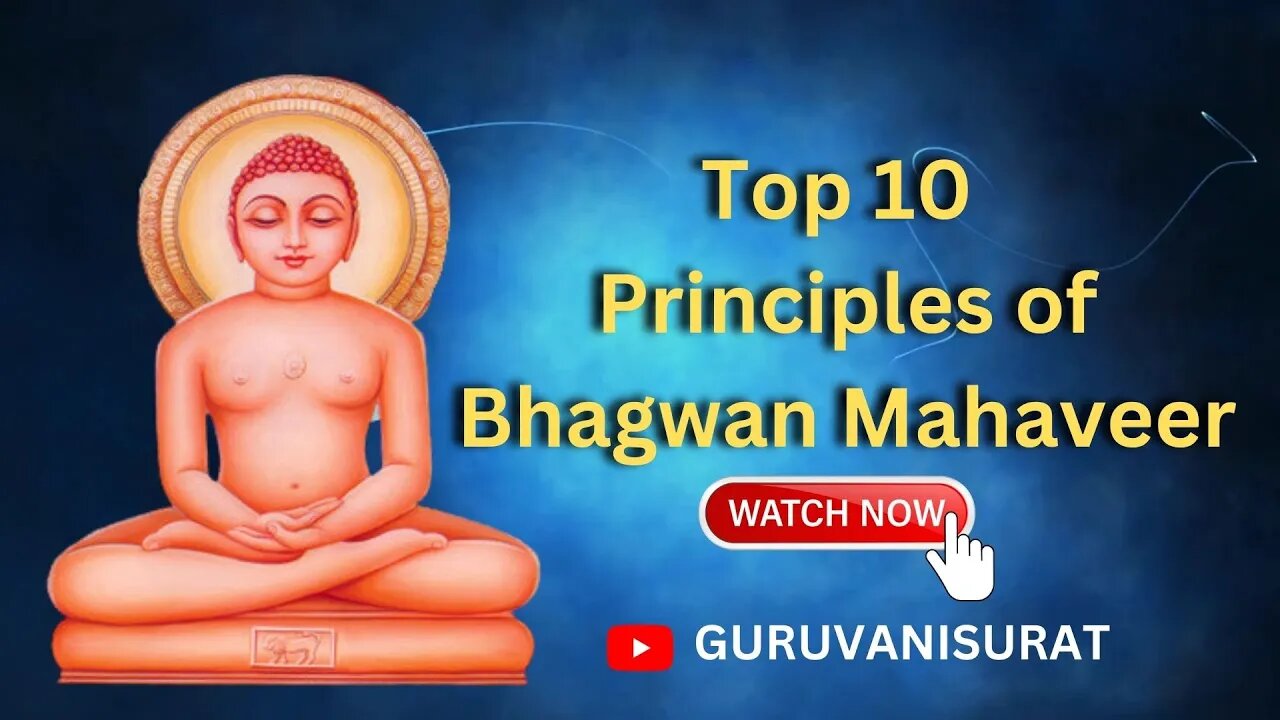 Top 10 principles of Bhagwan Mahaveer #bhagwanmahaveer