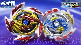 ERASE DEVOLOS D5 vs ACE DRAGON D5 - Beyblade Burst ベイブレードバースト