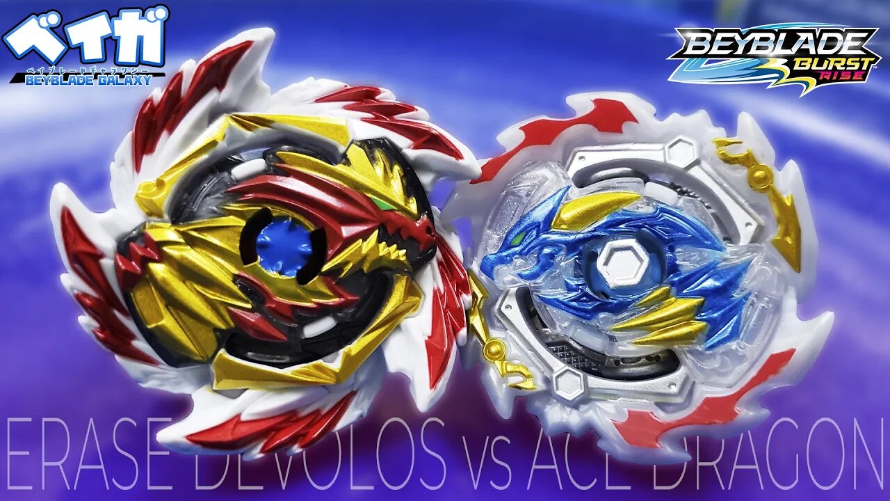 ERASE DEVOLOS D5 vs ACE DRAGON D5 - Beyblade Burst ベイブレードバースト