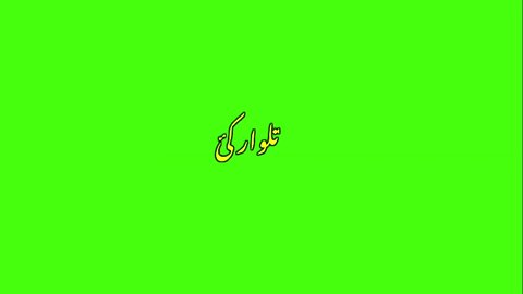 Pashto Green screen shayari Pashto Green screen Poetry