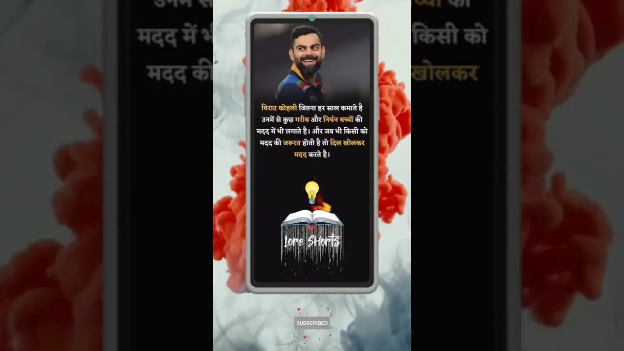 Intresting & Amazing Facts #shorts #ytshorts #ias #ips #upsc #youtubeshorts #viralreels