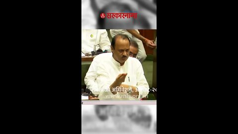 #shorts पार्टीच्या झेंड्याप्रमाणे देशाचे झेंडे घरोघरी लागलेत | Politics | Maharashtra | Sarkarnama