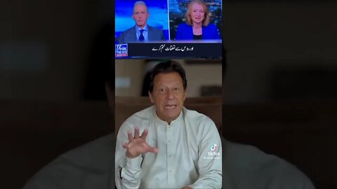 irman khan with USA news