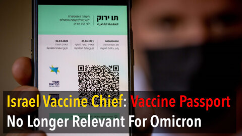 Israel Vaccine Chief: Vaccine Passport No Longer Relevant During Omicron Outbreak