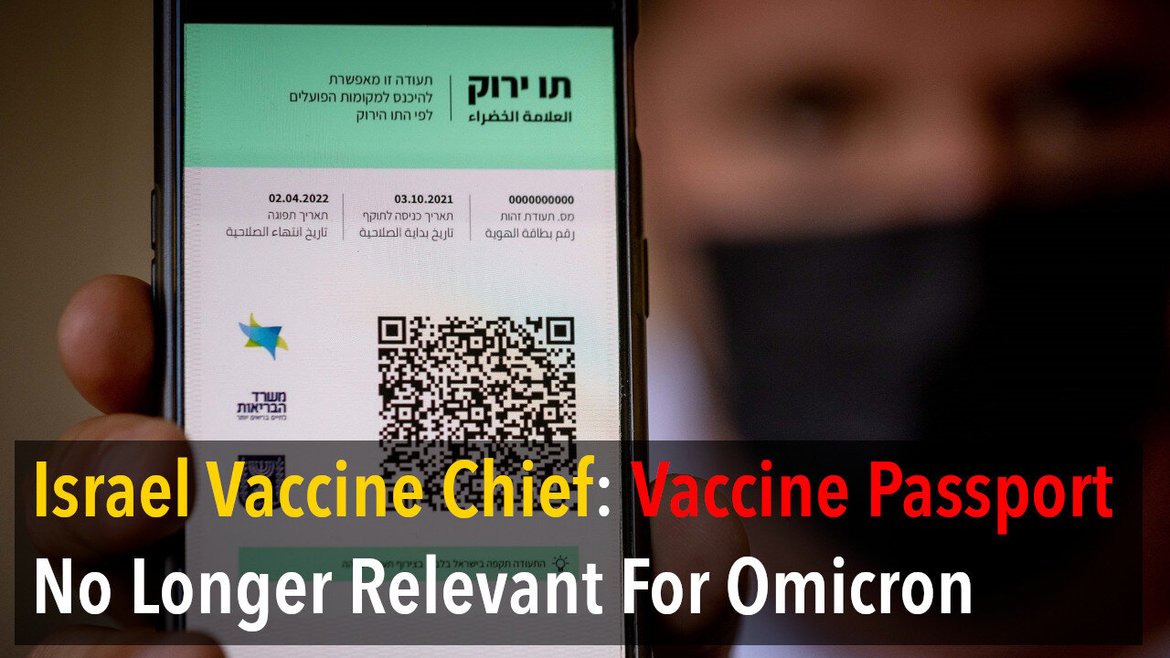 Israel Vaccine Chief: Vaccine Passport No Longer Relevant During Omicron Outbreak