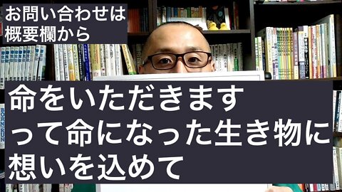 健康を意識しない生き方食べ方考え方 〜いただきますといただきましたという言葉〜