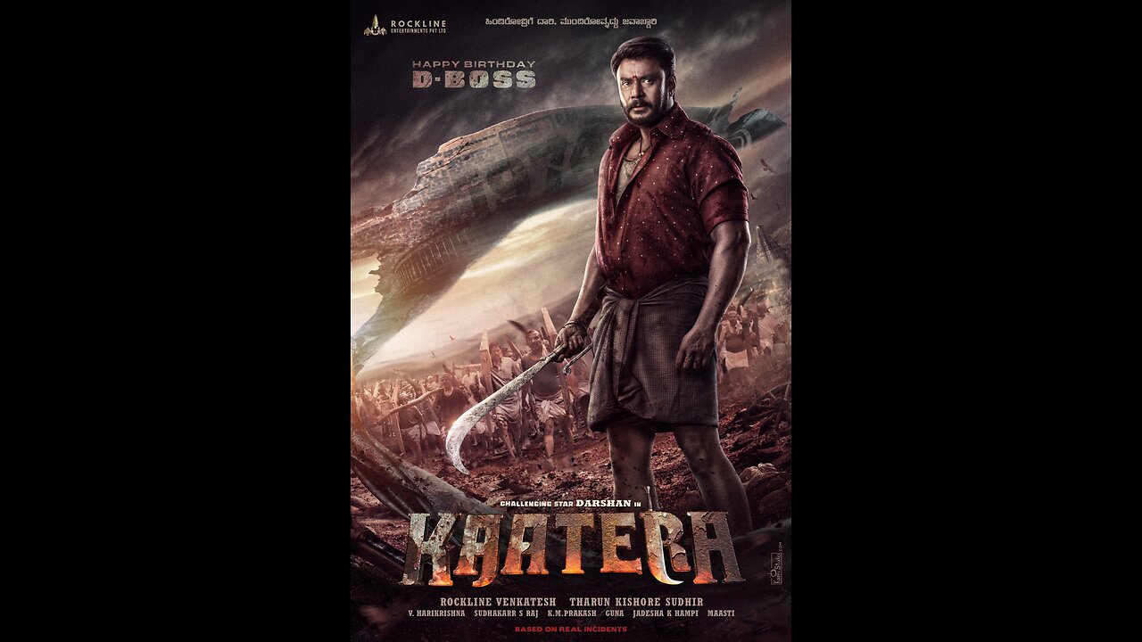 D-Boss KAATERA