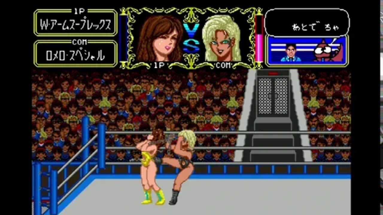 Cutie Suzuki No Ringside Angel - Sega 1990