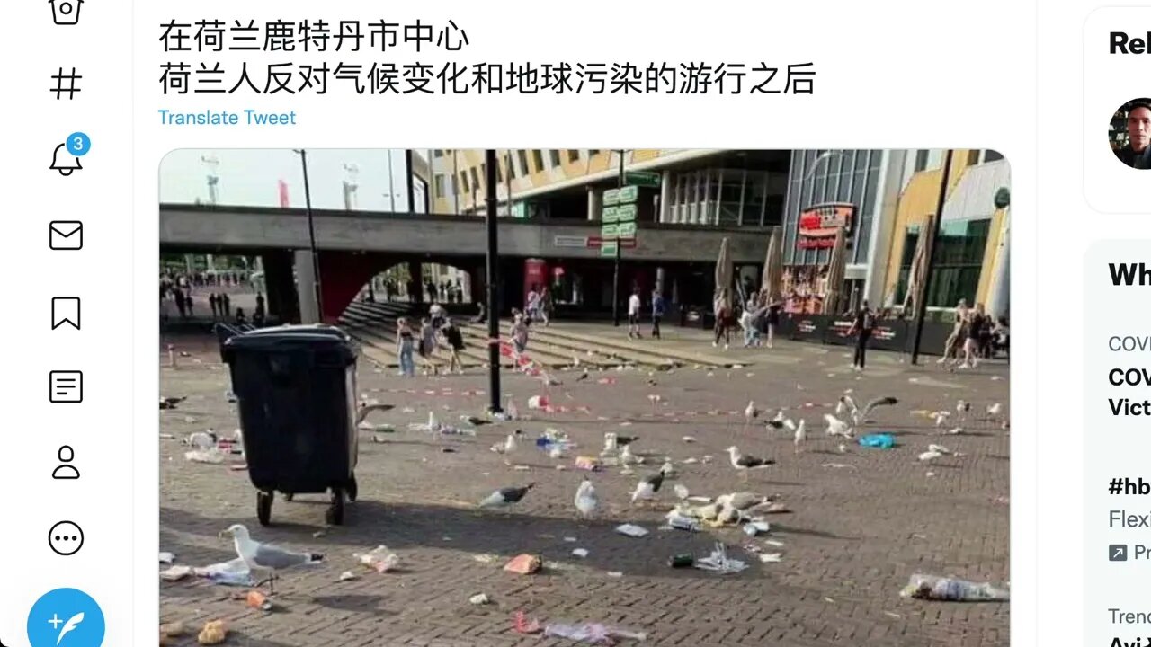 荷蘭人反對氣候變化和地球污染的遊行之後