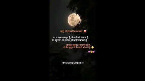 sayri