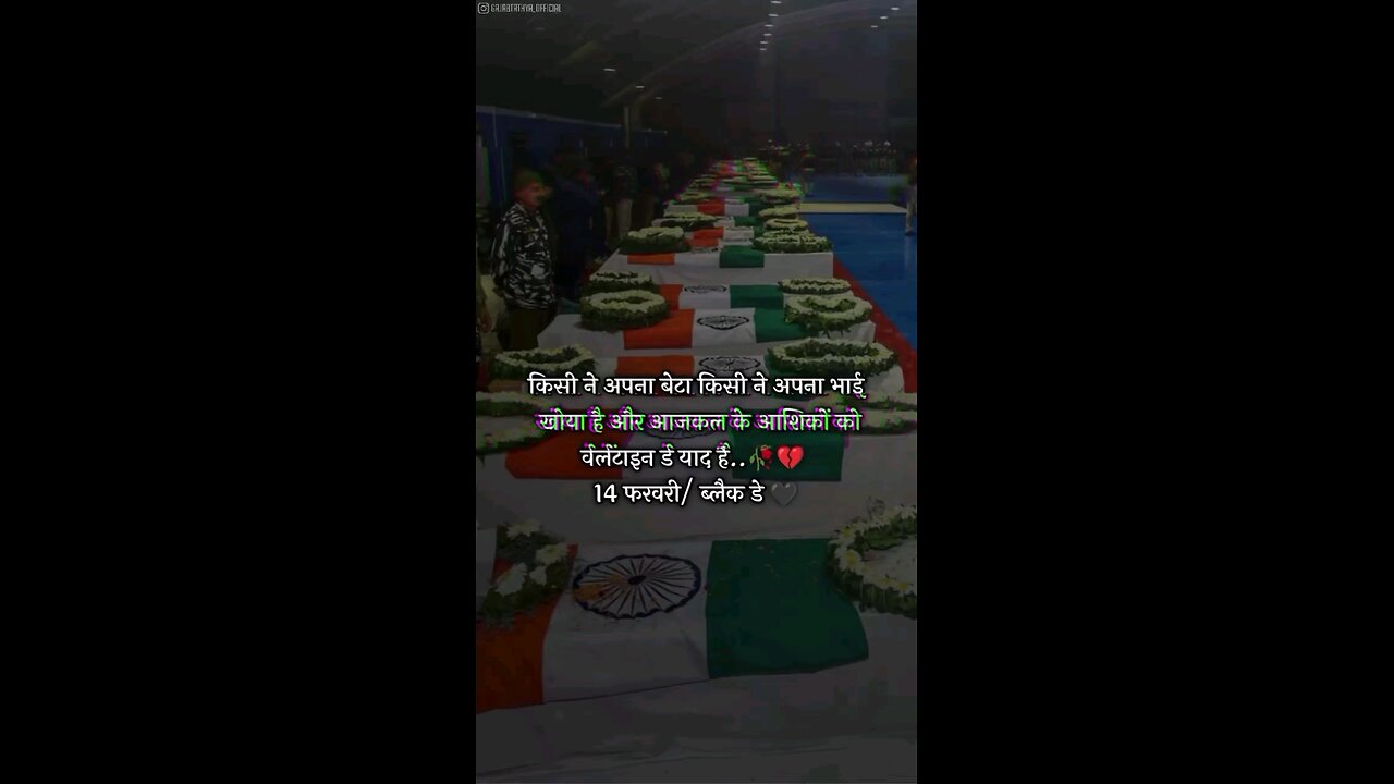 14 FEBRUARY IS BLACK DAY