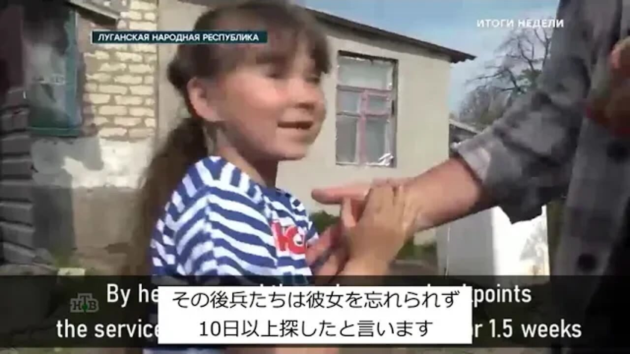 【jano字幕動画】Eva 解放された村でロシア軍の地雷撤去部隊と仲良くなった女の子のお話