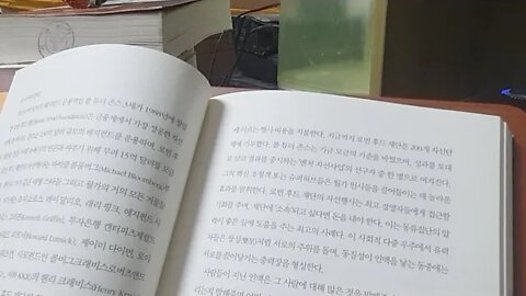 슈퍼허브, 산드라 나비디, 부익부, 네트워크, 교점, 금융엘리트, 극소공동체, 자선행사, 동종애, 사회자본