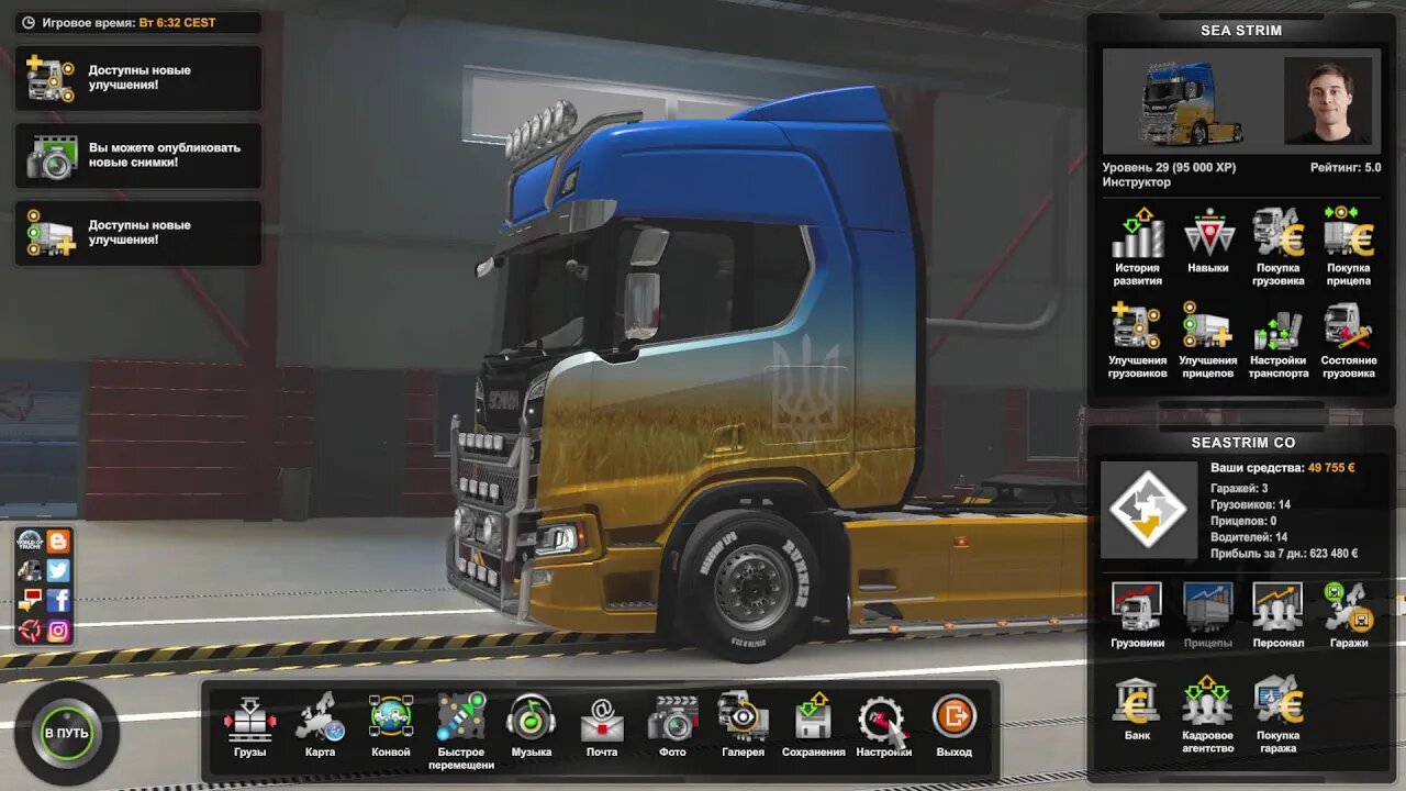 Ukrainian Logistic Company - ETS 2 - СЛАВА УКРАЇНІ- СЛАВА ЗСУ - СМЕРТЬ М@СК@ЛЯМ