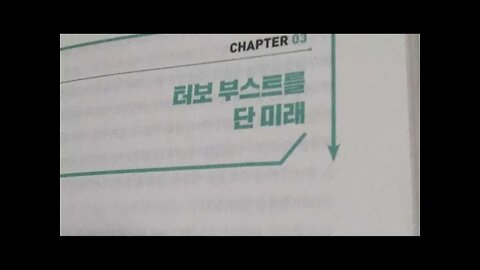 컨버전스2030, 미래의 부와 기회, 중개인, 재창조,가상현실, 증강현실, 터보 부스터, 미래, 현장감,중력, 질병관리, 건강관리, 소멸화, 무료화, 대중화, 부동산, 융합기술