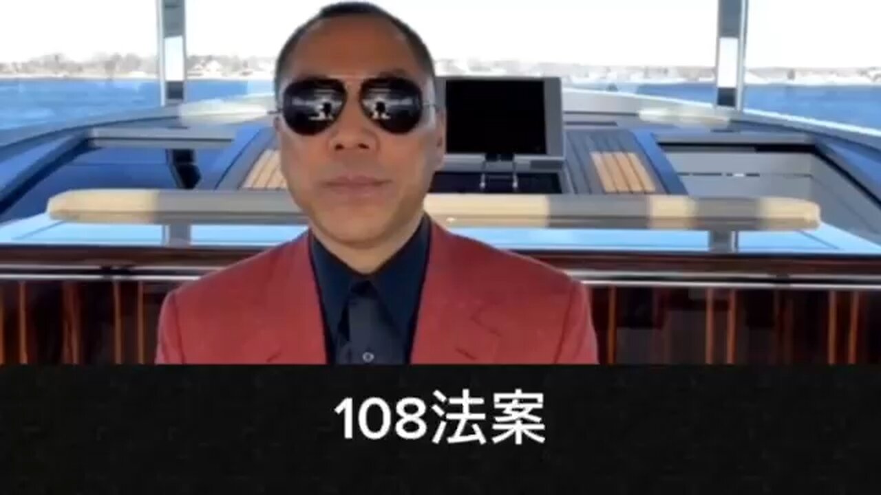 美国”108法案”由西点军校创建，是美国紧急事件国家权力的另一个象征。 #七哥说过啥 #了不得的美国108法案 #西点军校 #紧急事件 #Rockvision