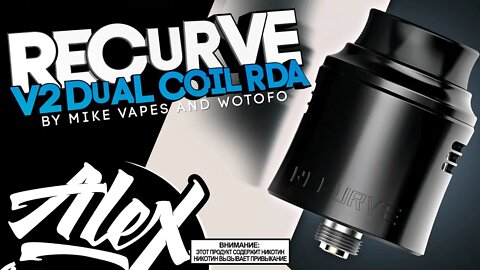 Странная штука l Recurve 2 Dual Coil RDA by Mike Vapes l Alex VapersMD обзор 🚭🔞