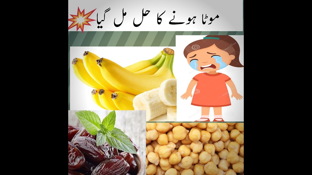 wazan bharao/mota hony ka tarika/weight gain by these foods