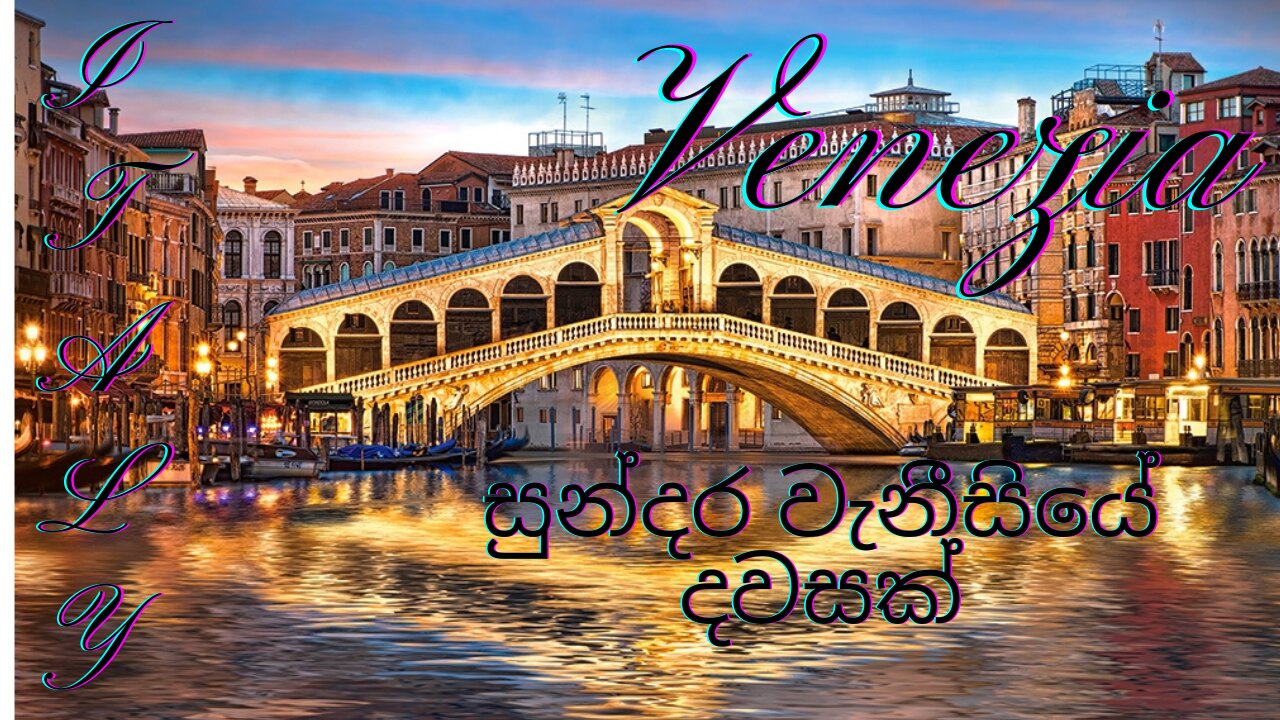 The most beautiful city in italy venice