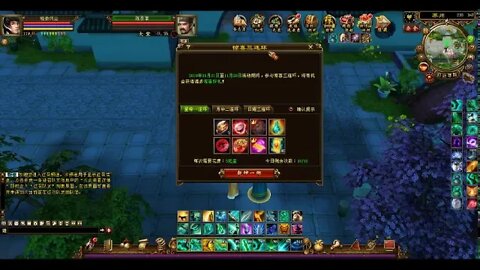 新天龍八部 online game 本周更新 重楼烟花+惊喜三连环! 500yb抽4级宝石?!nani?!