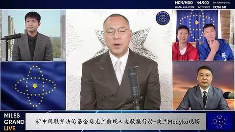 #量子伊一谈 第33期 新邪恶联合国诞生，全球危在旦夕【一】黑暗已到西方