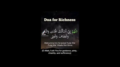 Dua for money