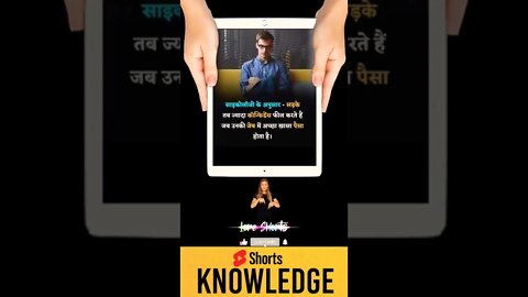 Motivational Quotes Intresting Facts & research #shorts #ytshorts #knowledge #motivation #yogi