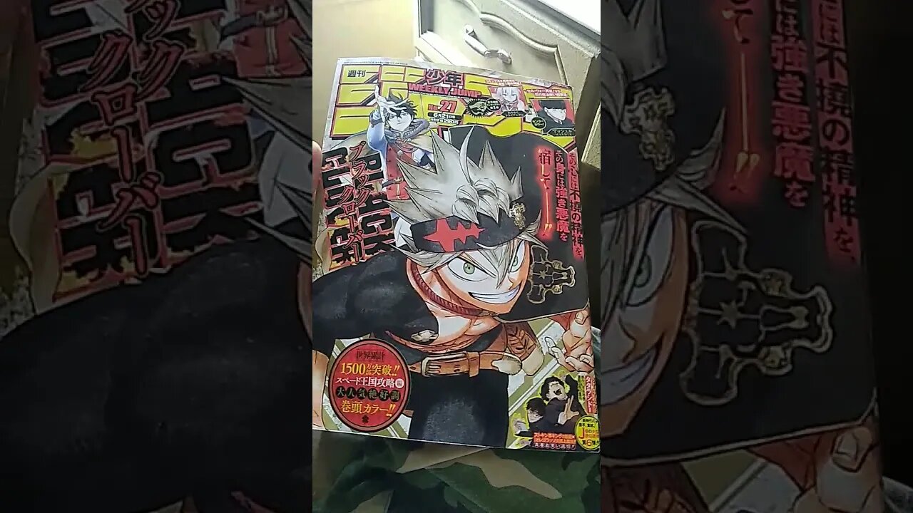 Shonen Jump Magazine In Japanese-