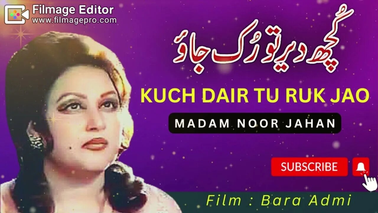 kuch der to ruk jao barsat ke bahane | Noor jahan song