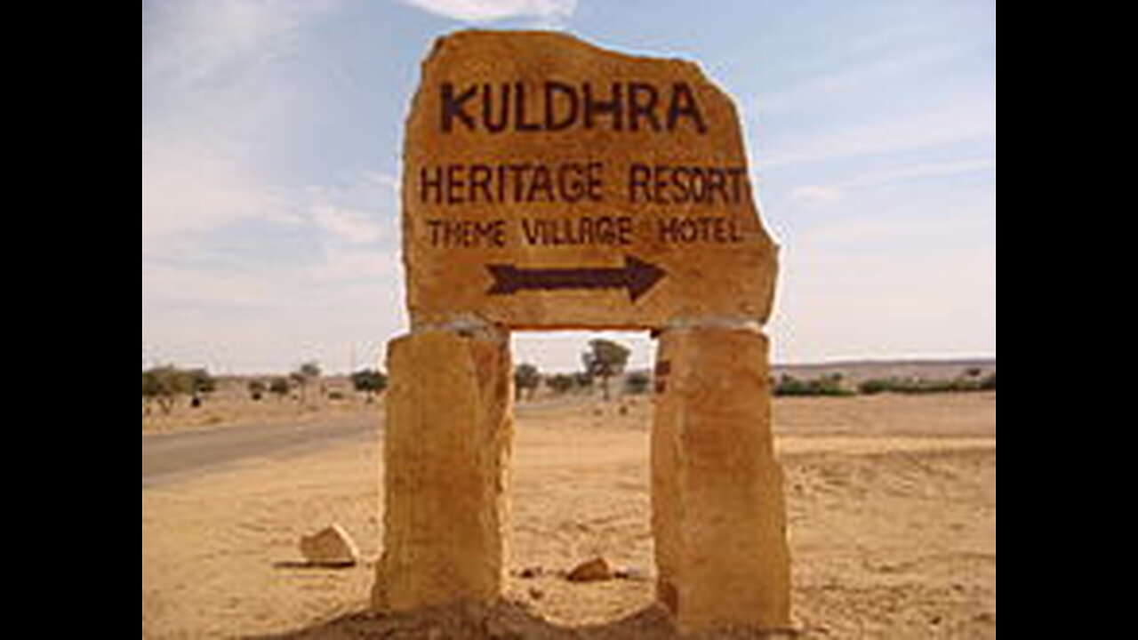 Kuldhara ! श्रापित गांव जो 200 साल से खाली है और किसी की जाने की हिम्मत नहीं