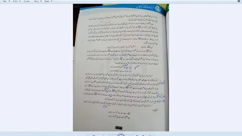Class 7th Urdu B Taleem e Niswan 13 07 2020