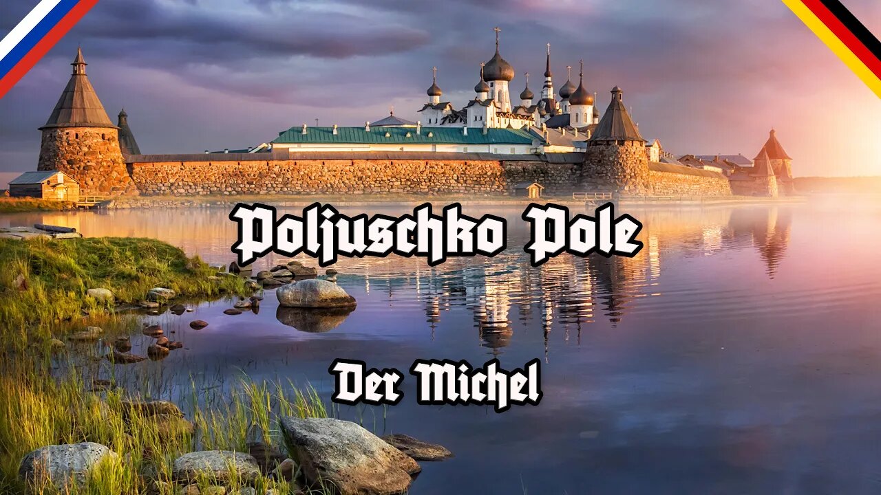 Poljuschko Pole - Deutsch-Russische Version - German-Russian Version - Der Michel - Cossack Patrol