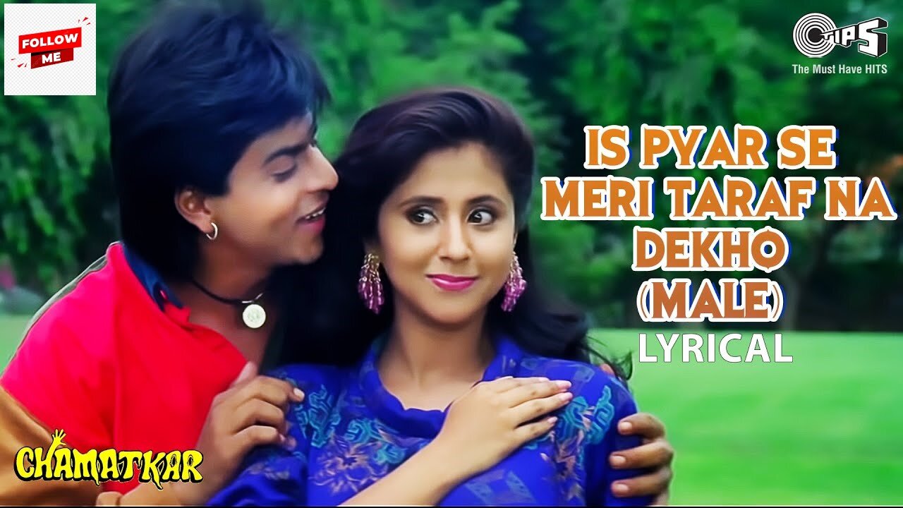Is Pyar Se Meri Taraf Na Dekho (Male) | Chamatkar | Shah Rukh khan, Urmila |