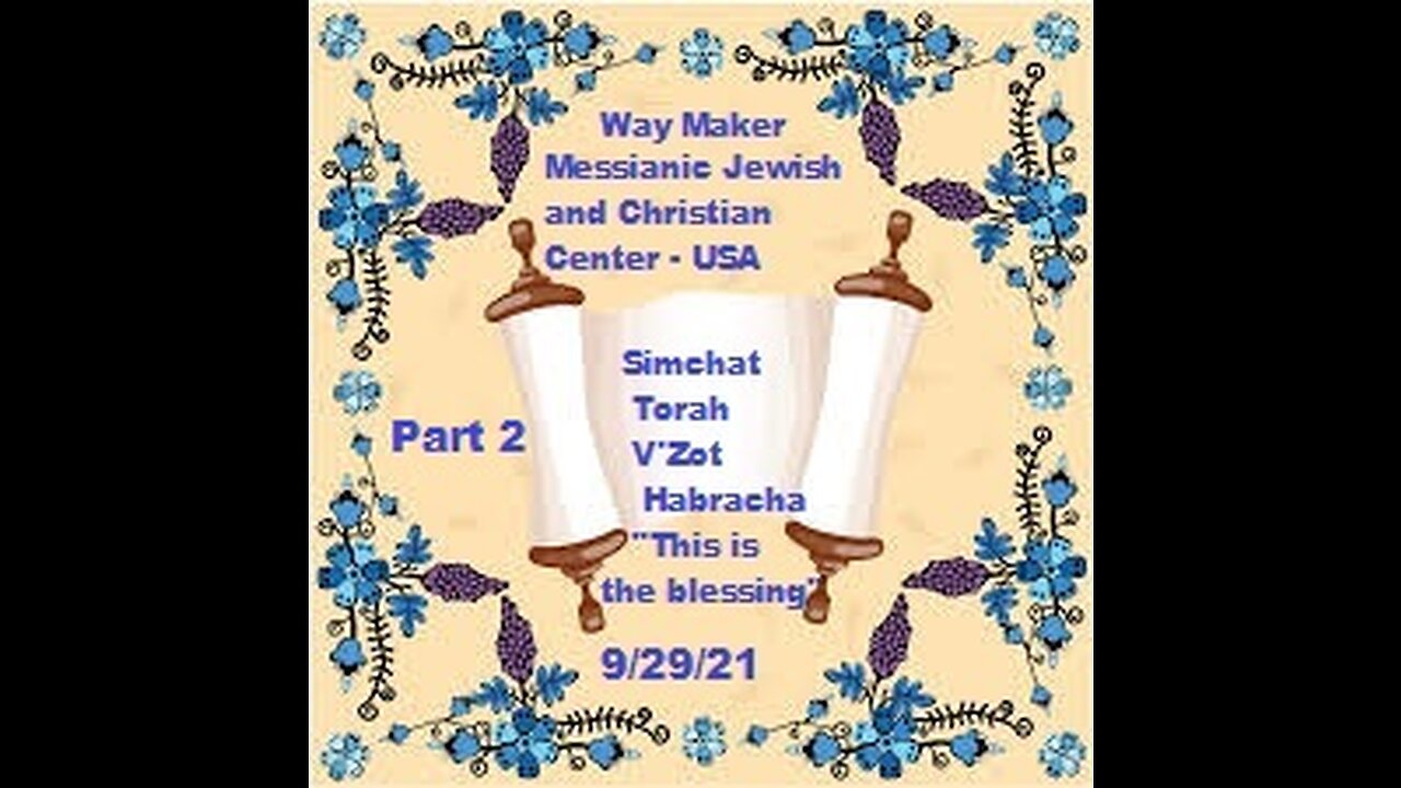 Simchat Torah - V'Zot Habracha - 9.29.21 - Part 2