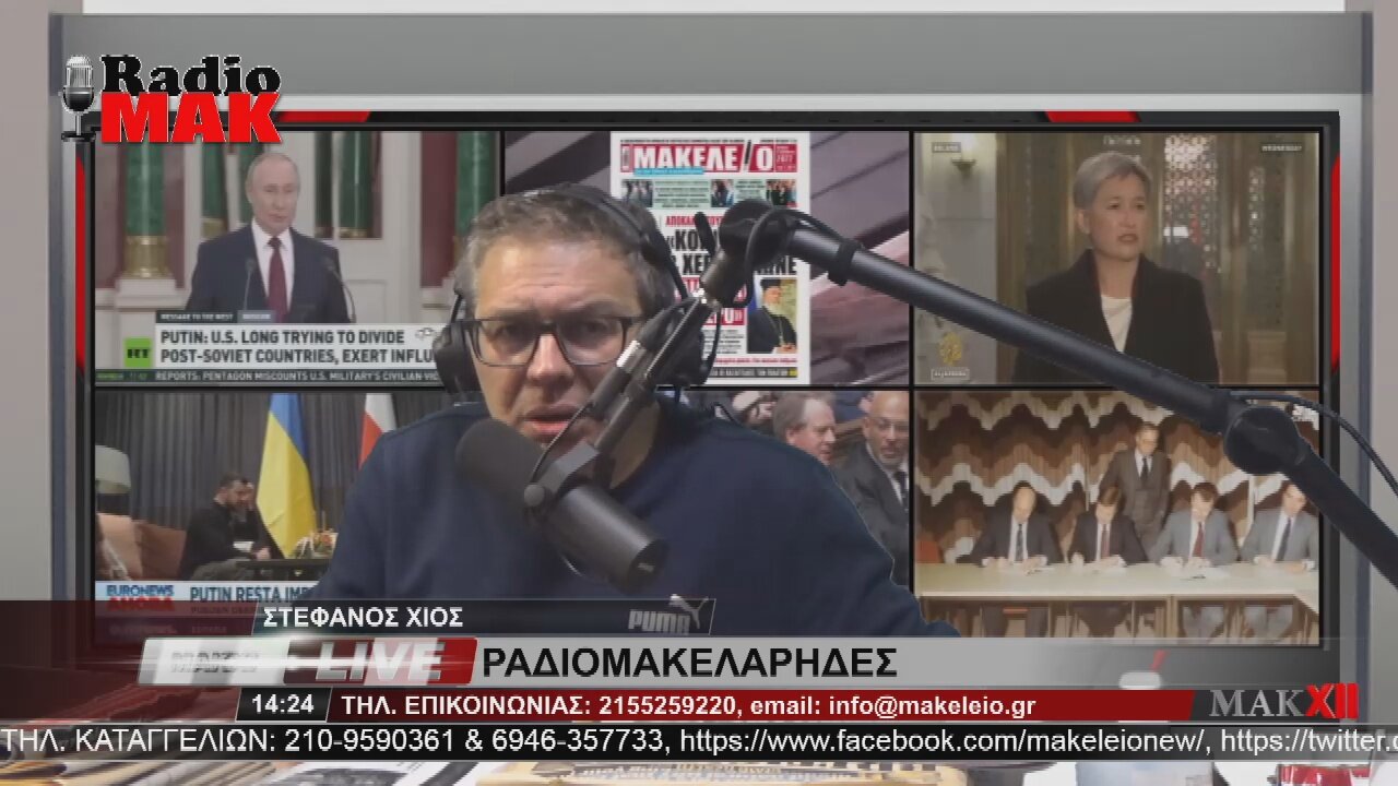 ΣΤΕΦΑΝΟΣ ΧΙΟΣ / ΣΕΙΣΜΙΚΗ ΔΟΝΗΣΗ 28-12-22 14:24 / ΜΑΚΕΛΕΙΟ