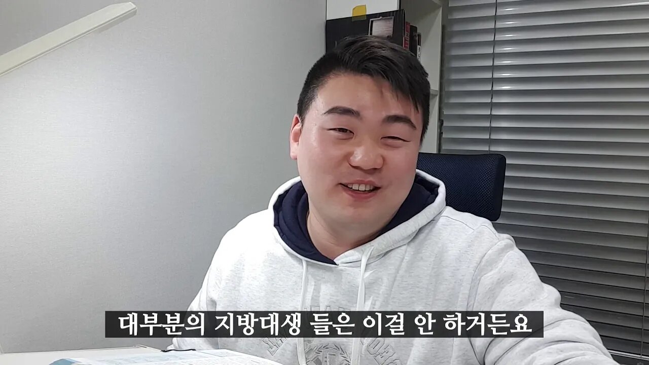 겨울알바못구한지잡대생을위한겨울방학과제