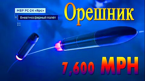 Russia's Unstoppable Hypersonic Oreshnik 9M729 IRBM - Hazel Tree 7,600 MPH