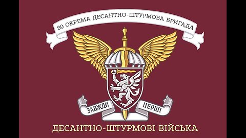 ტელეგრამი. მე-80 მოიერიშე ბრიგადამ მიიღო მზვერავ-გამანადგურებელი კომპლექსი "პულსტრომი". 17. 04. 2024